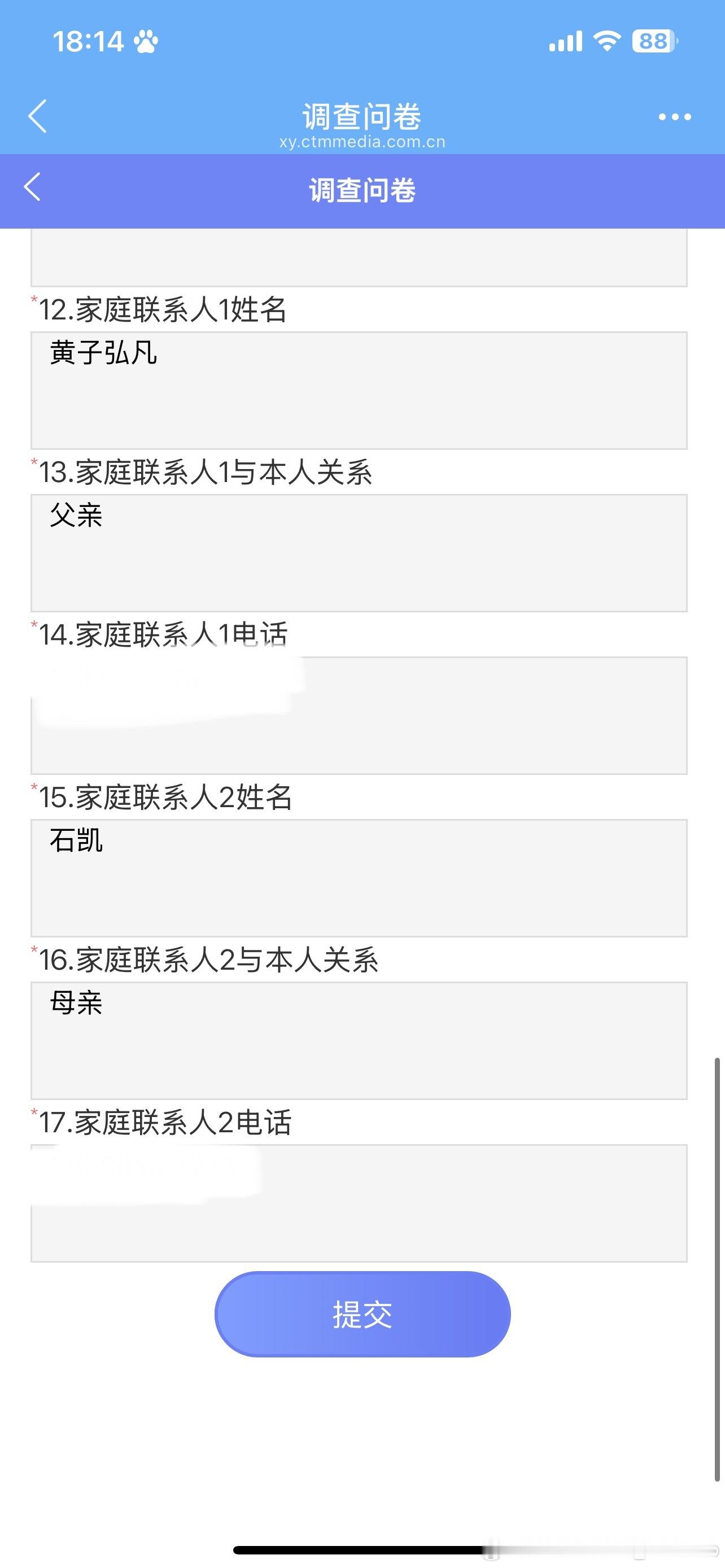 哦哦对。 ​​​