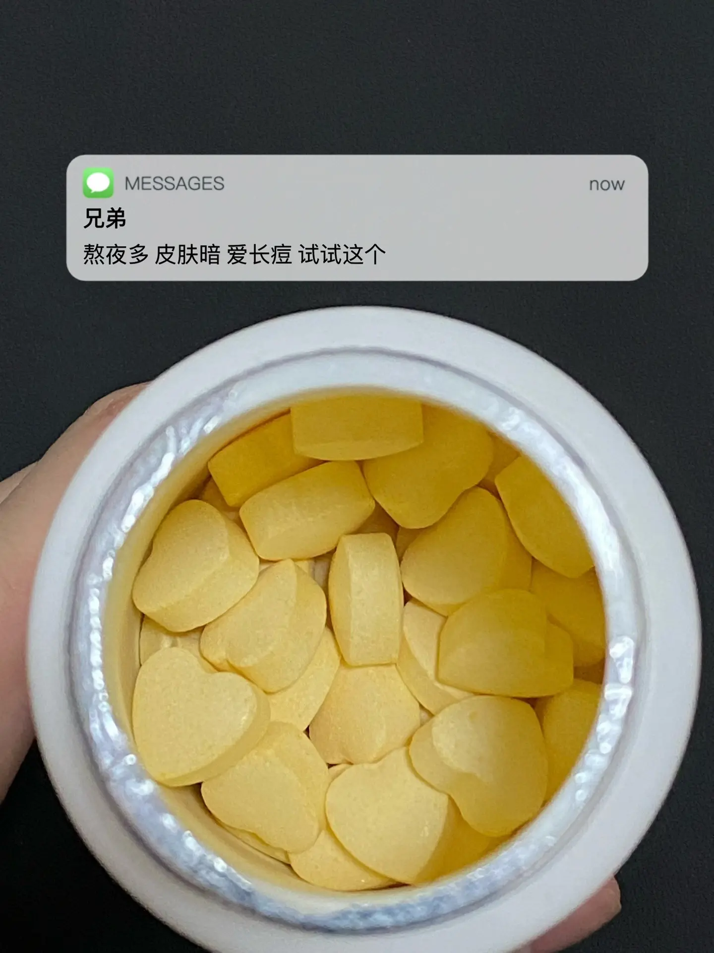 熬夜多 皮肤暗 爱长痘 试试这个. 逆袭
