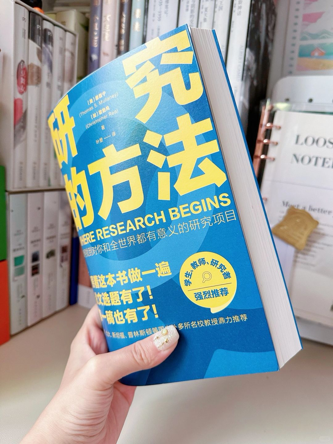 哭了😭要是我在大学就读到这本书该多好啊！