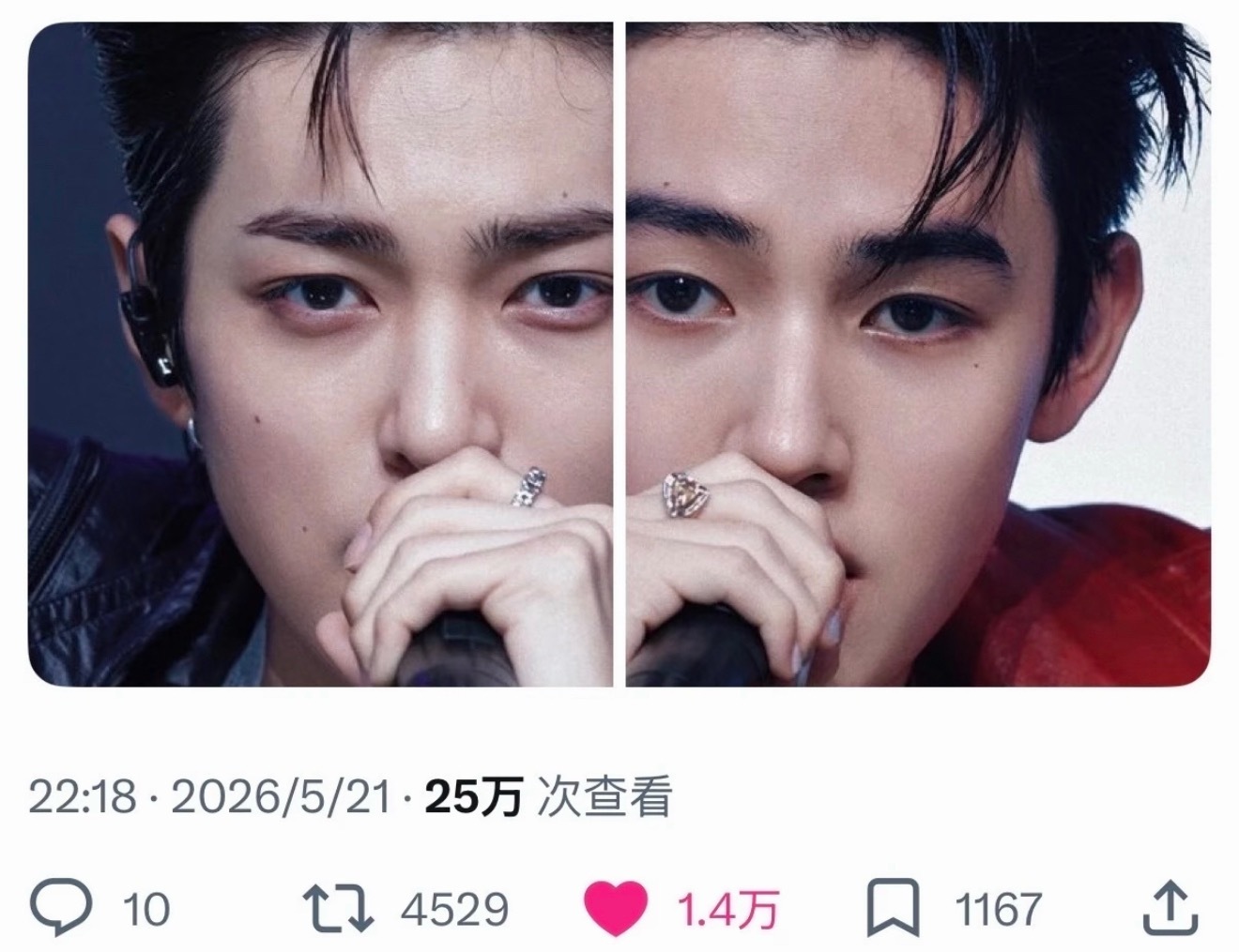 严成玹和安乾镐推万赞热帖加一 不愧是双TOP 