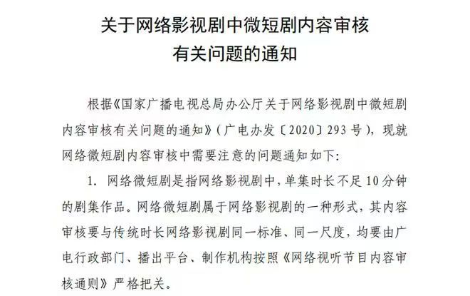 哇唧唧哇发布声明晋江 哇唧唧哇哇唧唧哇19年买的版权，那个时候貌似还不分长剧短剧