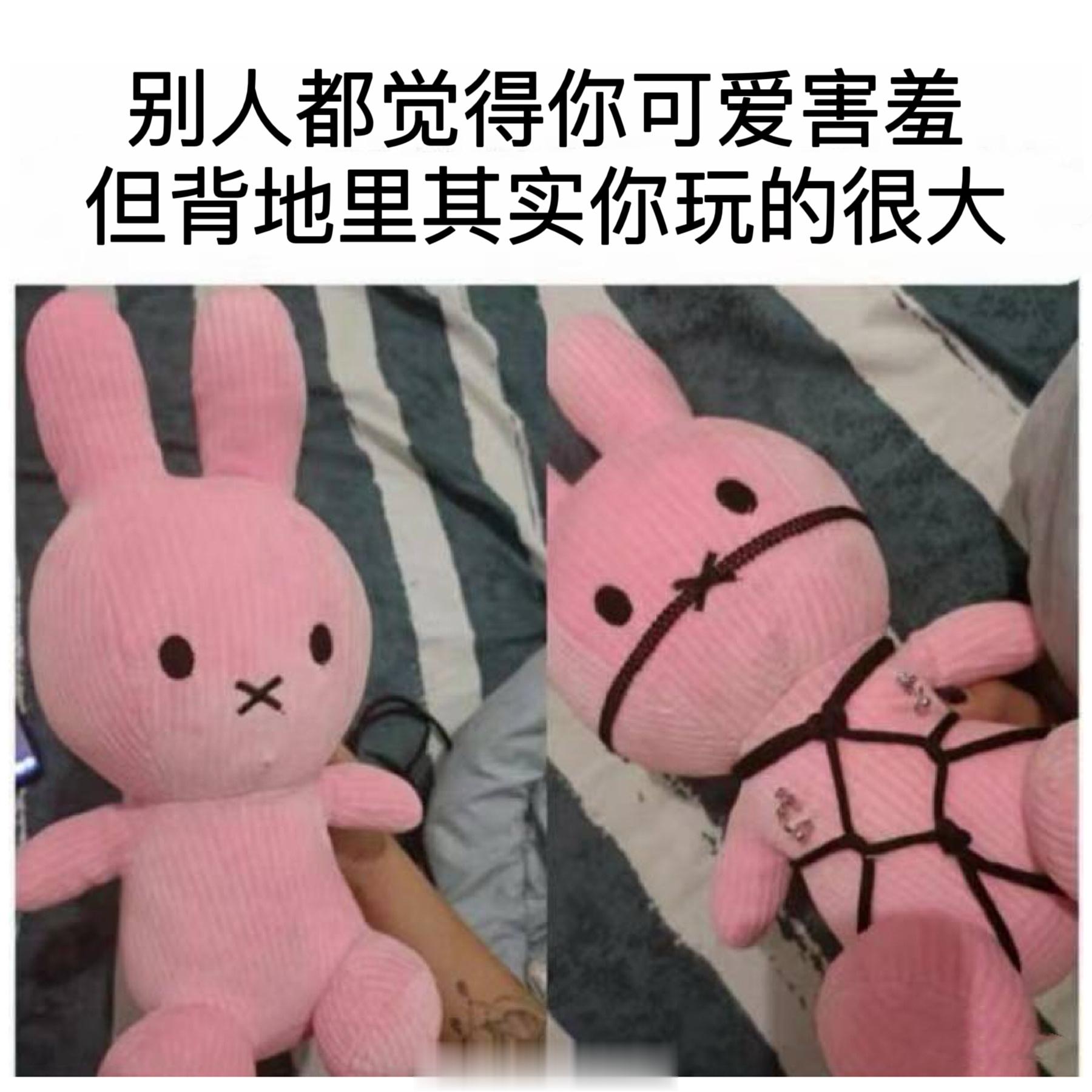 是谁我不说#meme##me_irl# ​​​