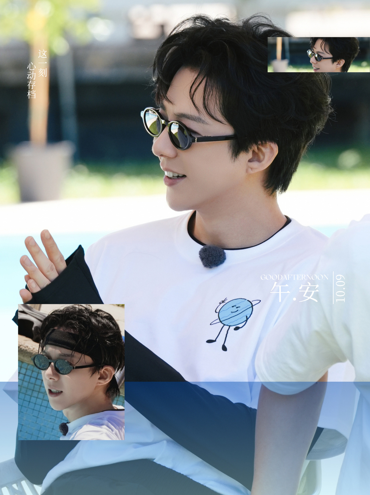 刘宇宁京东新锐代言人｜刘宇宁上好佳品牌代言人｜摩登兄弟阳光会照亮每一个抬头的人，