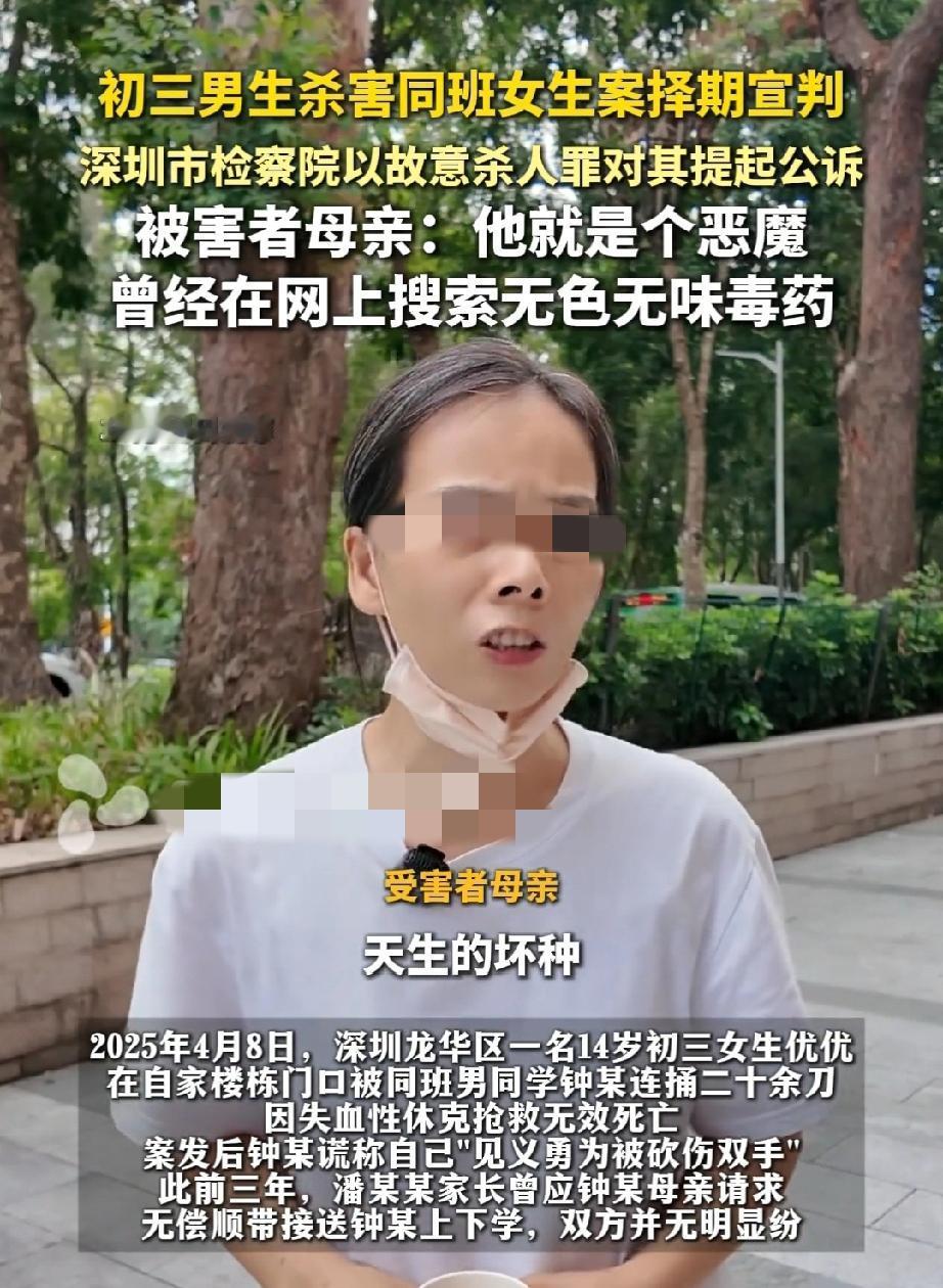 简直不敢相信，这太吓人了！
14岁的孩子，怎么能坏到这种地步？
这起悲剧还有更惊