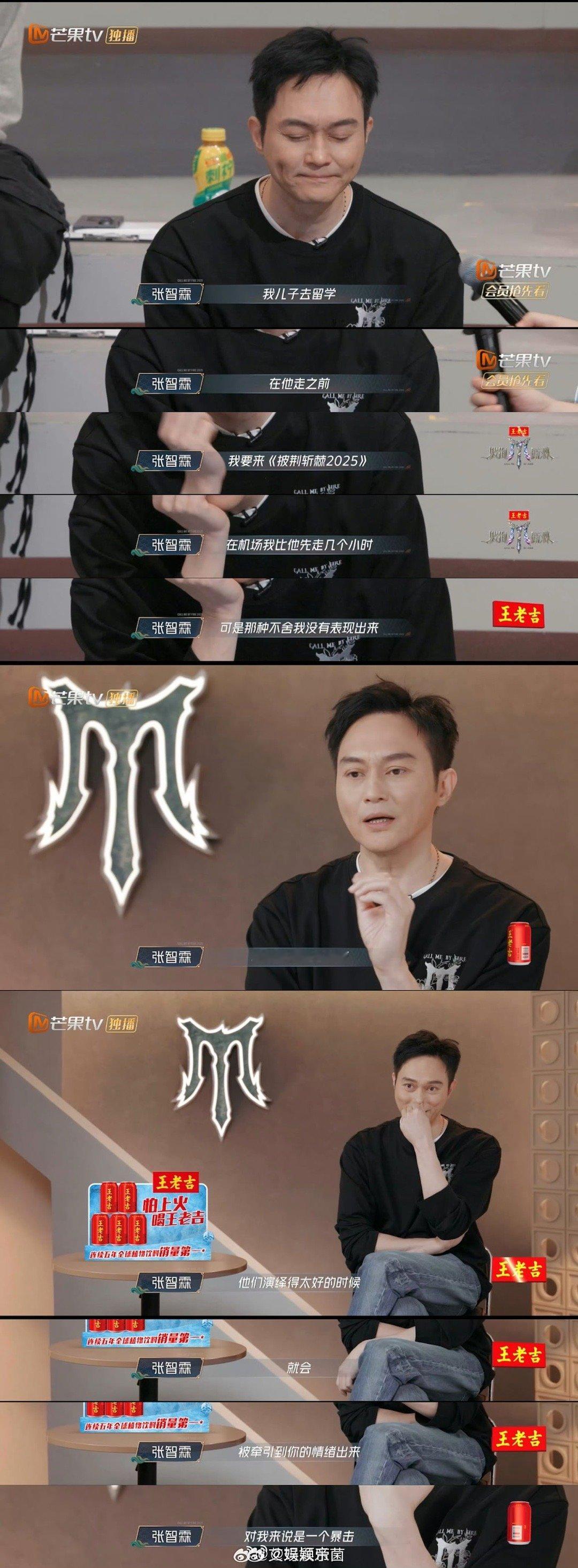 蒋一侨把李晟张智霖唱哭了 小考舞台催泪名场面！蒋一侨褪去所有包装，用最纯粹的声音