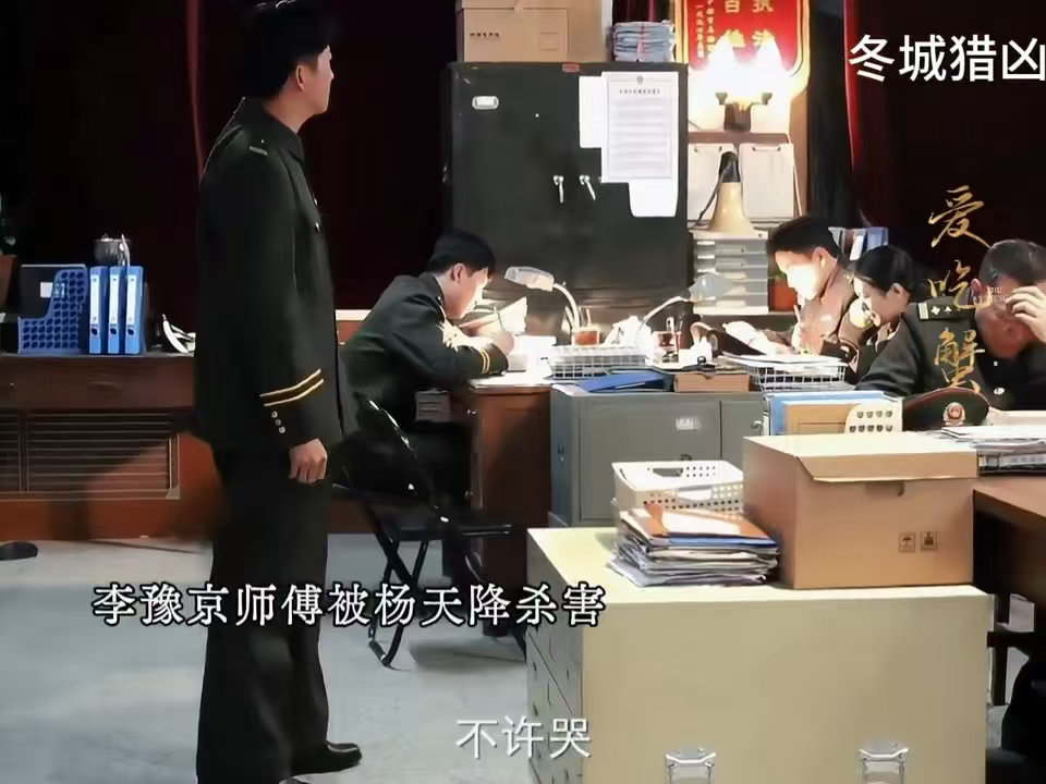 王阳把哭到腿软演出来了 他试图站直的那一下，比任何嚎啕大哭都让人难受。冬城猎凶 