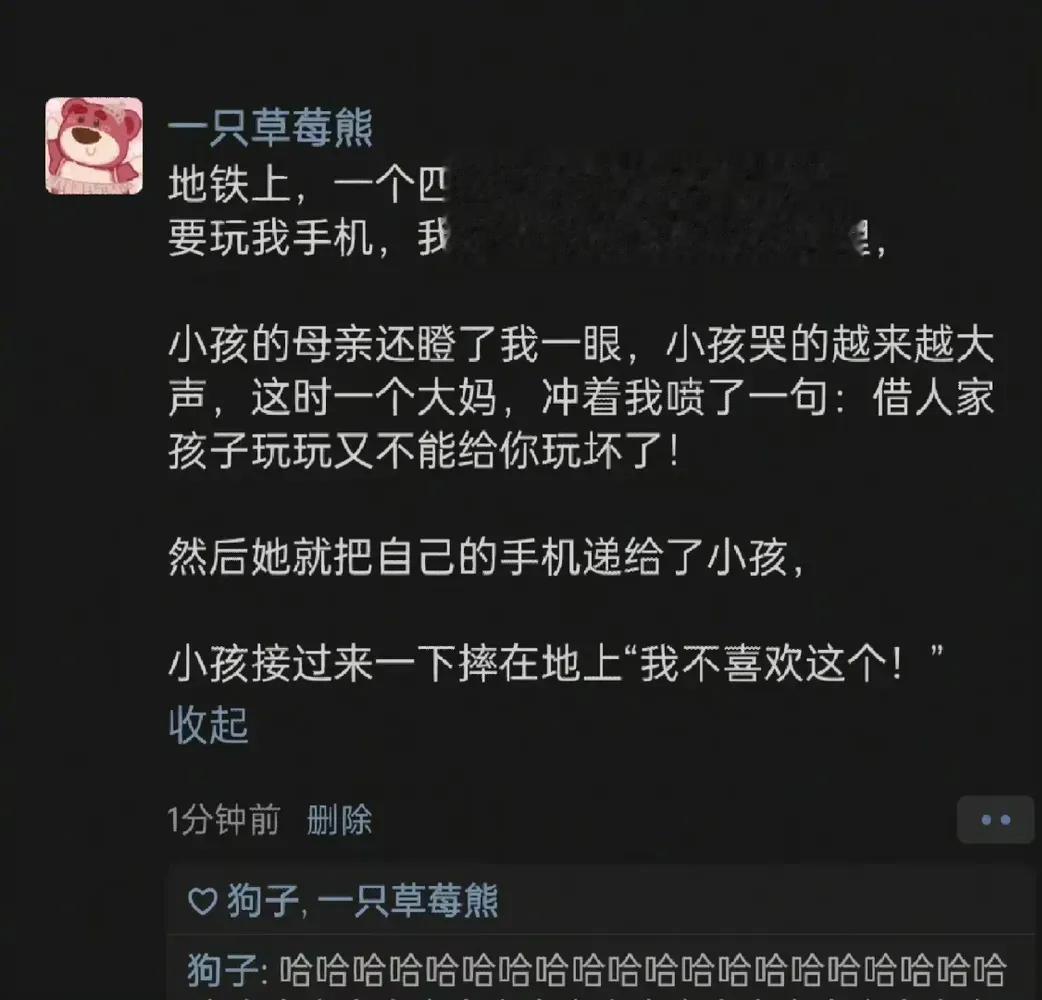 对付熊孩子，还是不能惯着，你看看