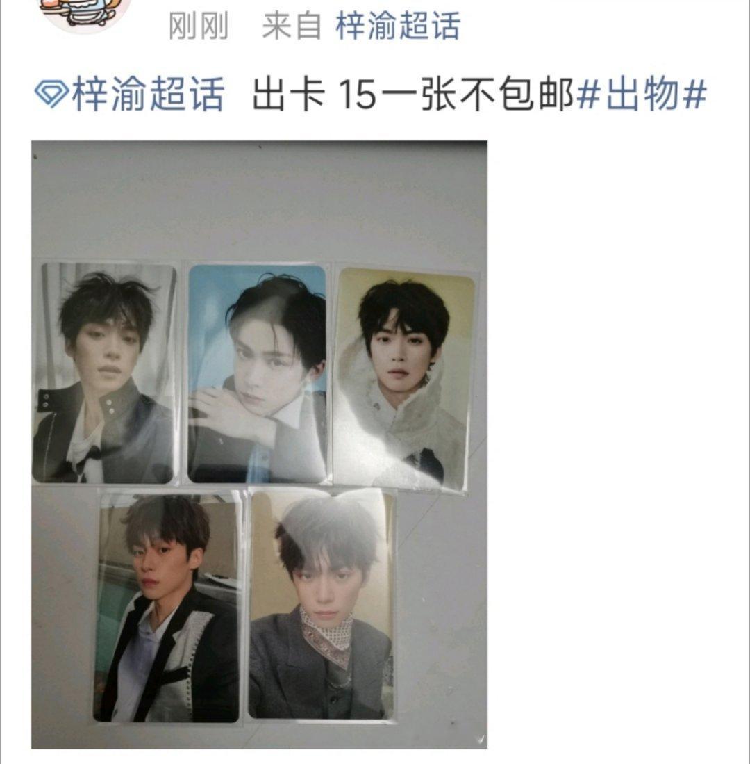 出玉米棒子妈咪的小卡 ​​​