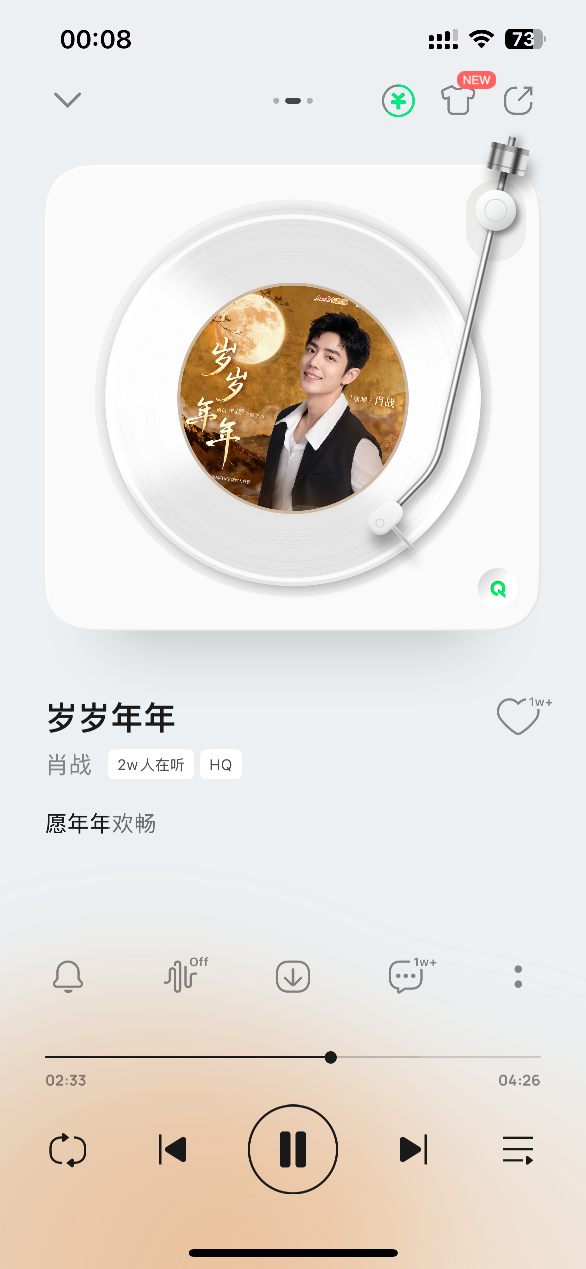 真的好温柔啊，感觉微光里有人在轻轻抚摸我的发顶轻拍我的脊背，告诉我一切都好，告诉