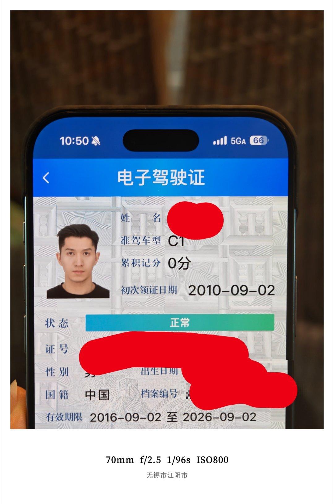 掐指一算10年驾照快到期了准备抽空体检换新本6年→10年，这次该长期有效了