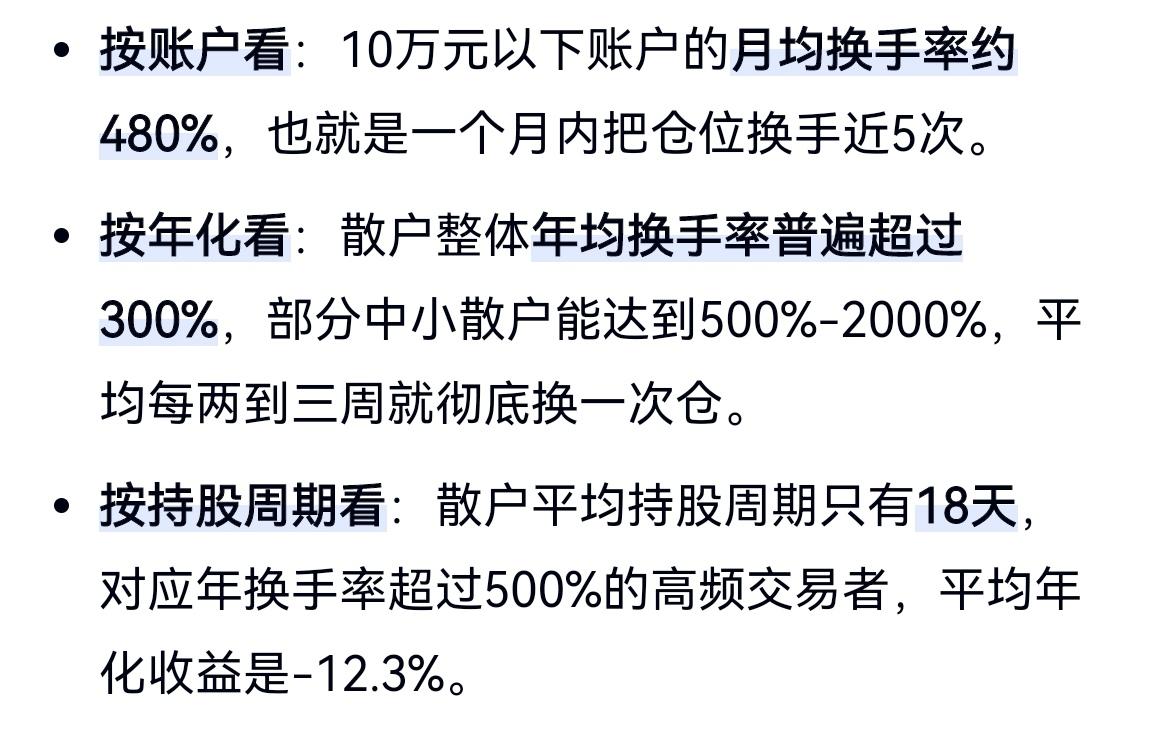 如果想让股市长久地繁荣就必须让大多数人赚到钱，这是合理的要求。”说这话的人是不是