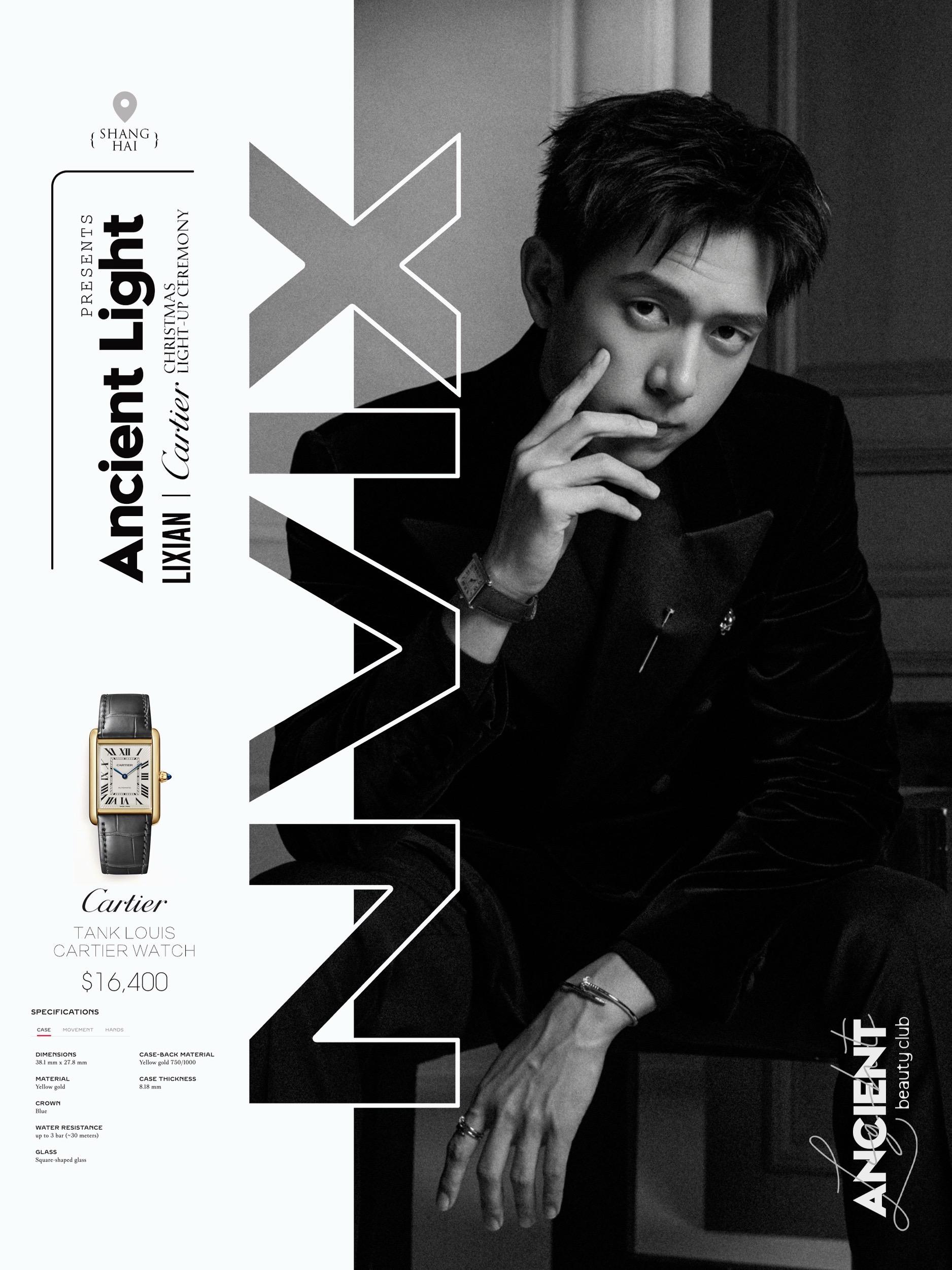 每一帧都精准踩中了公众对冷感美学与双重期待  李现身着丝绒西装内搭高领...