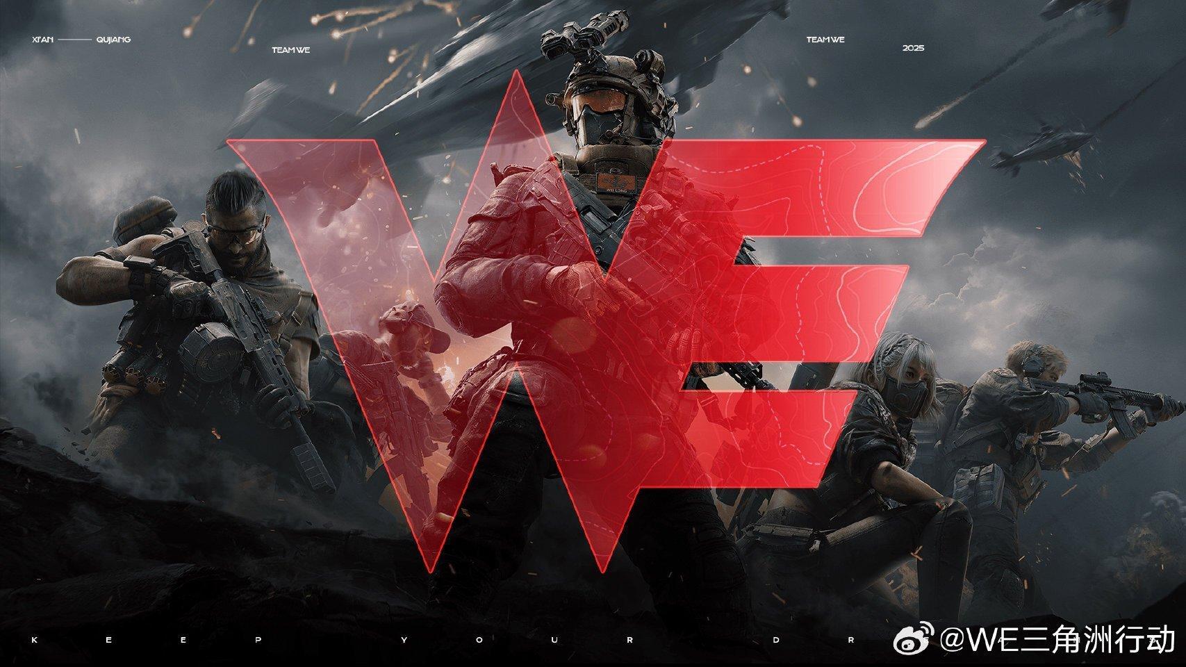 瓜友速报 WE成立三角洲分部 ​​​