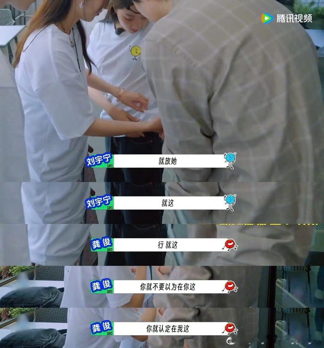 谁能把欧阳娣娣电池扣了地球超新鲜暑假刷到宝了欧阳娣娣游戏环节笑疯人！“捂洞青春”