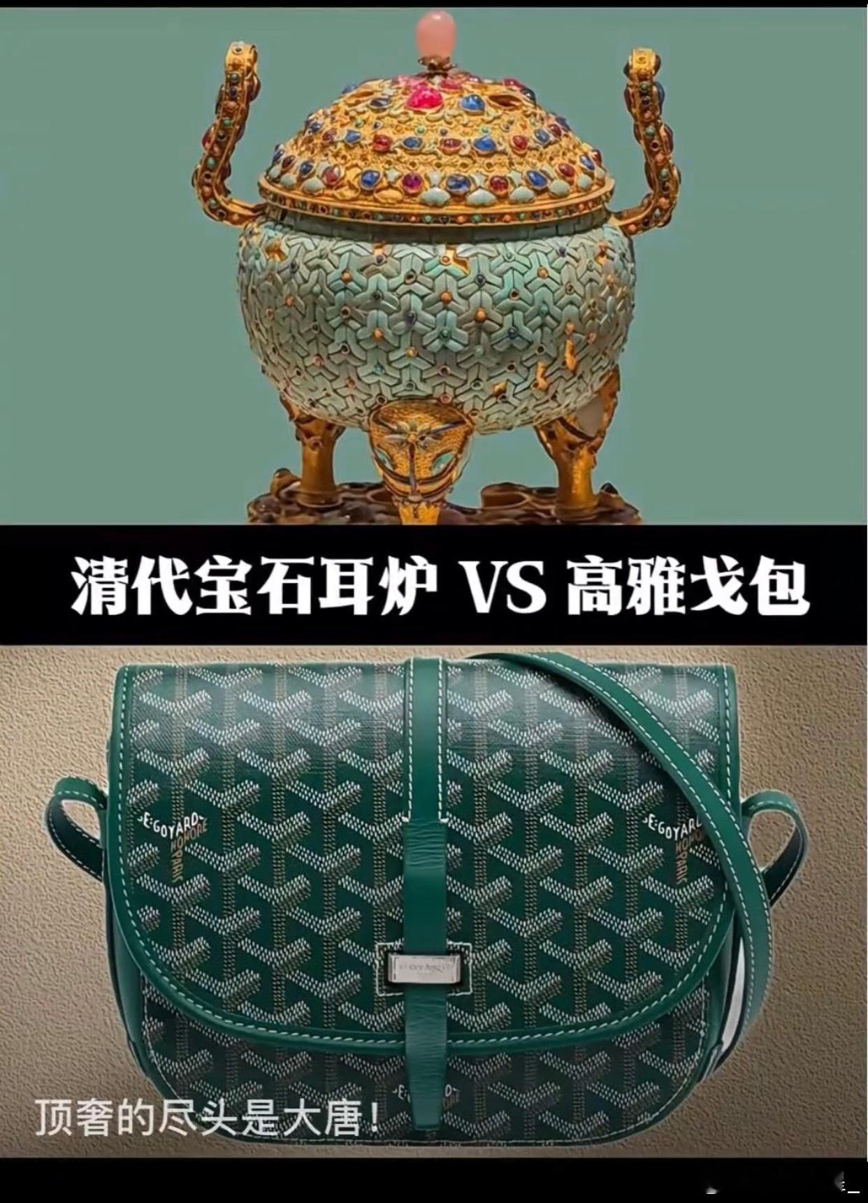 LV告赢茉莉奶白会引发连锁反应吗“我的东西被偷了三百年，怎么就成你们的了” 