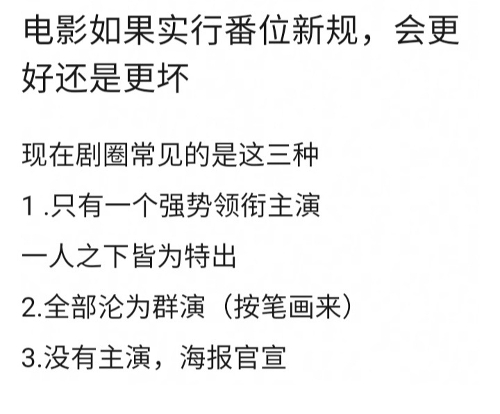 电影是真金白银的战争，能扛票房的就那几个人，这几个人中就没有一个是丁一万二的，演