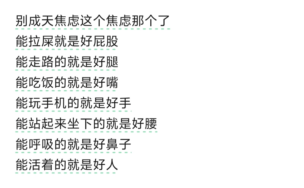 四季山庄[超话] 嗯，是这样的，早安[给你小心心] ​​​