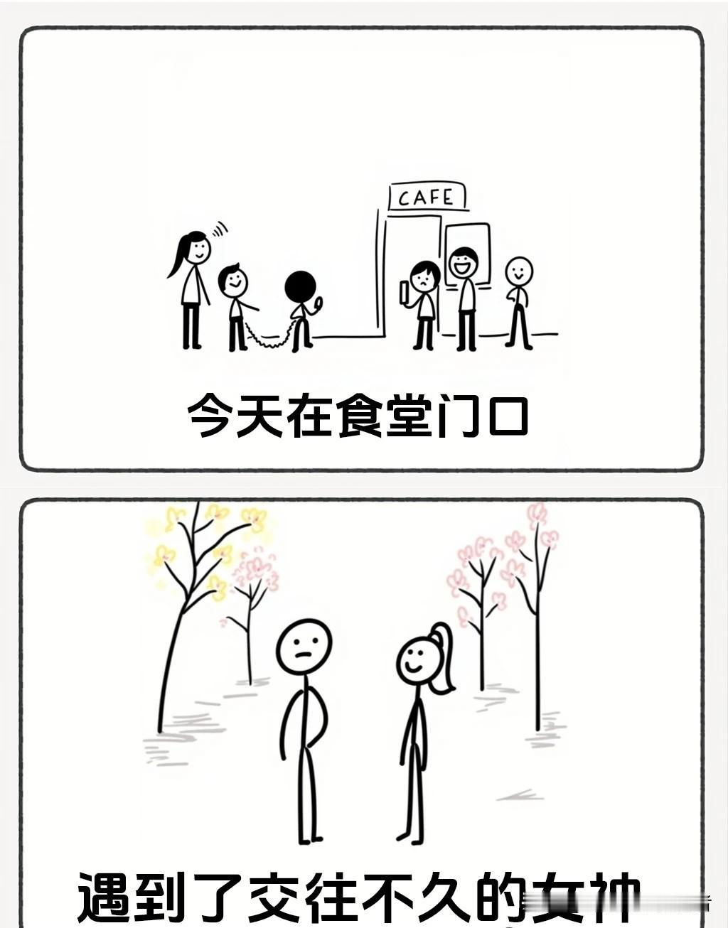 趣味漫画分享“食堂门口，女神害羞的递我小纸条，我没看懂当场扔掉，想明白后肠子都悔