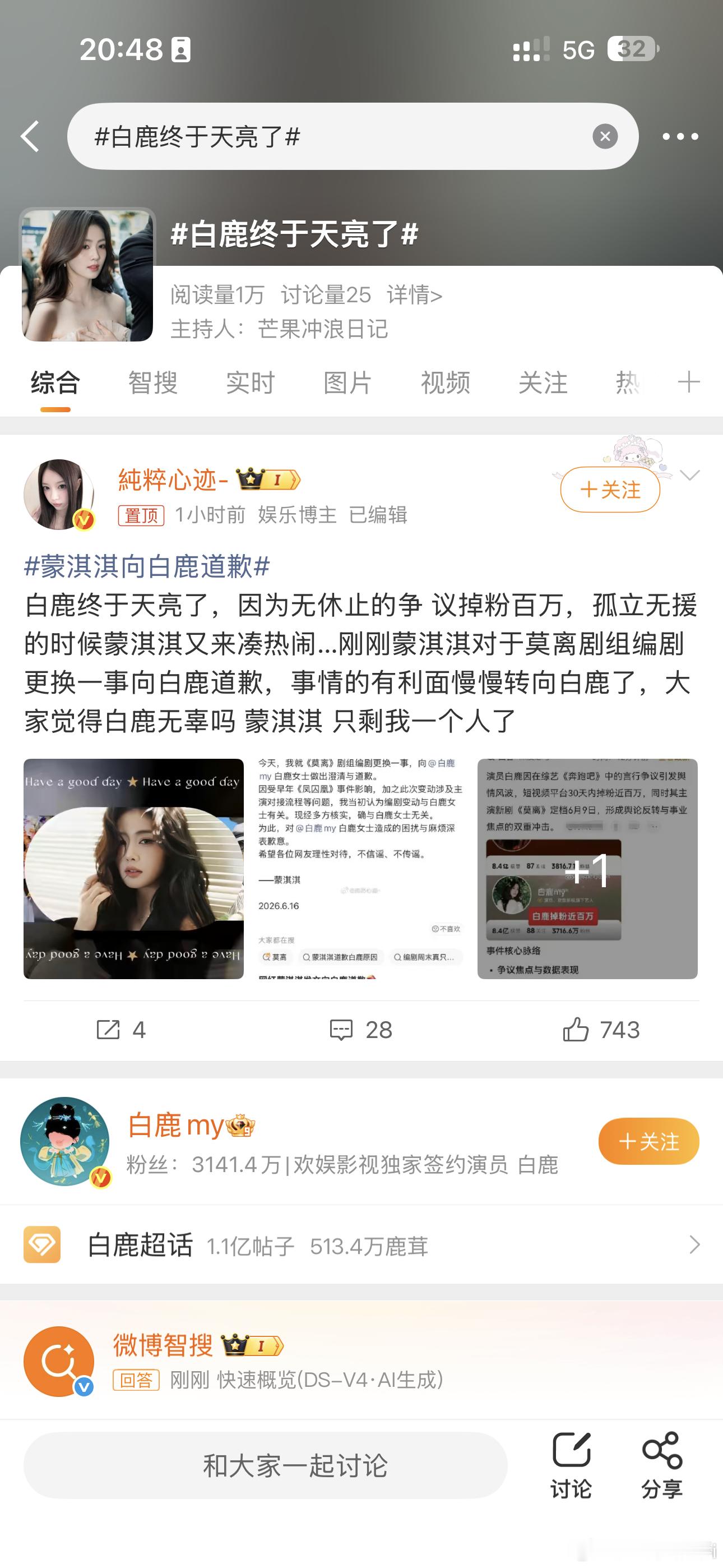 是不是路人当纱子呢。。。 