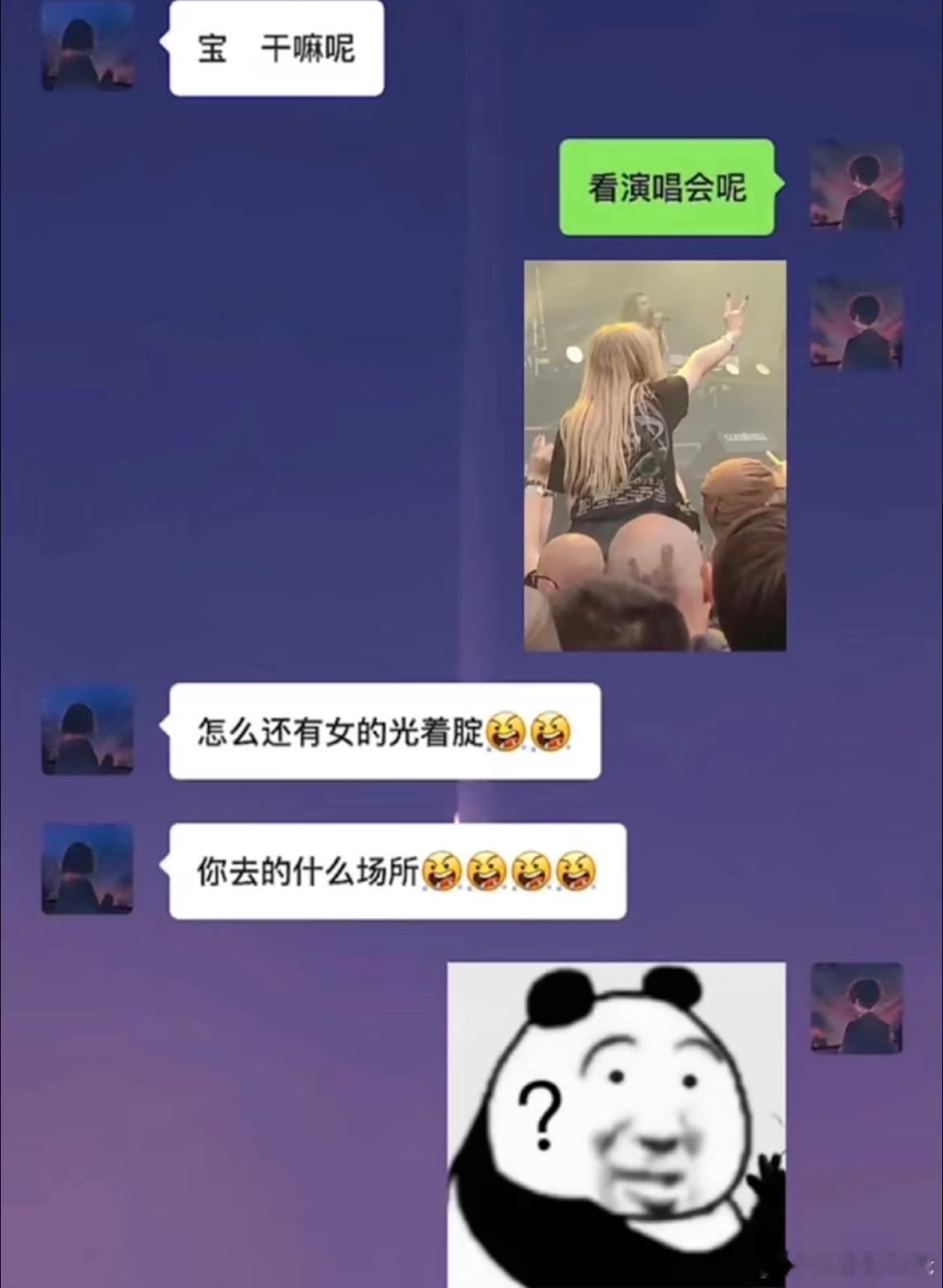 吓我一跳 