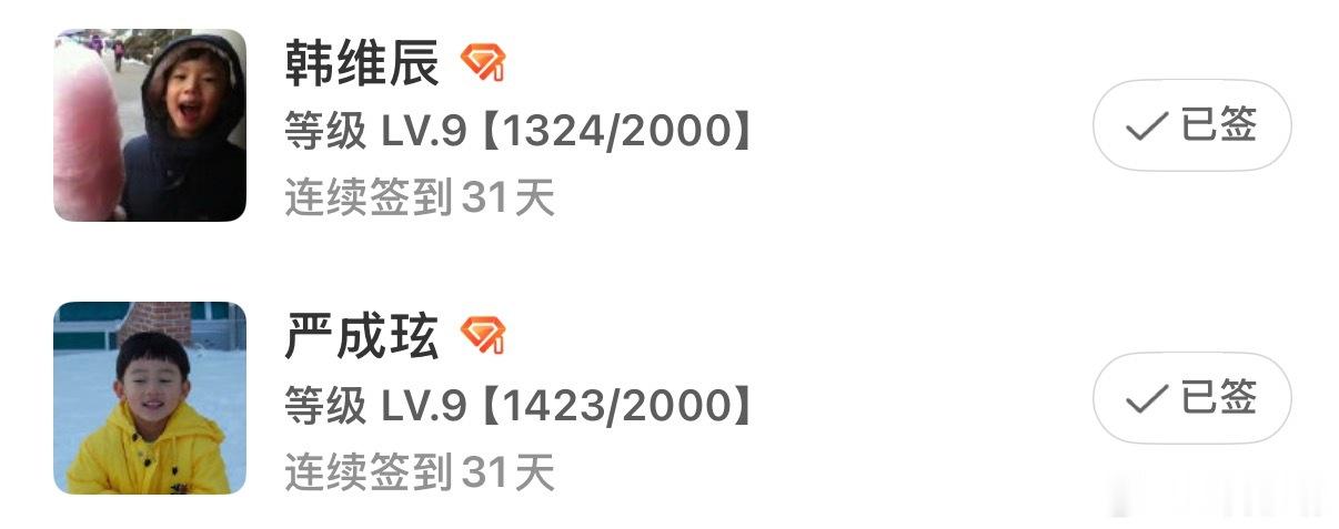 萌哭了 