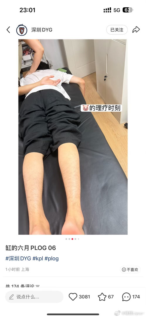这啥？ 