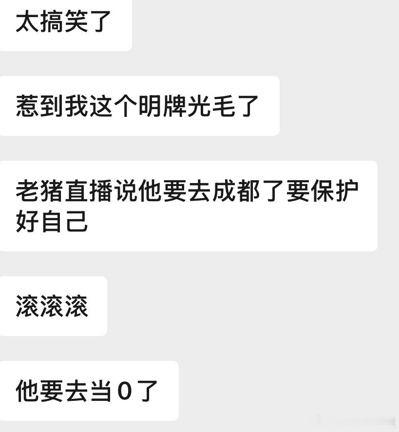 卧槽，好嗑 