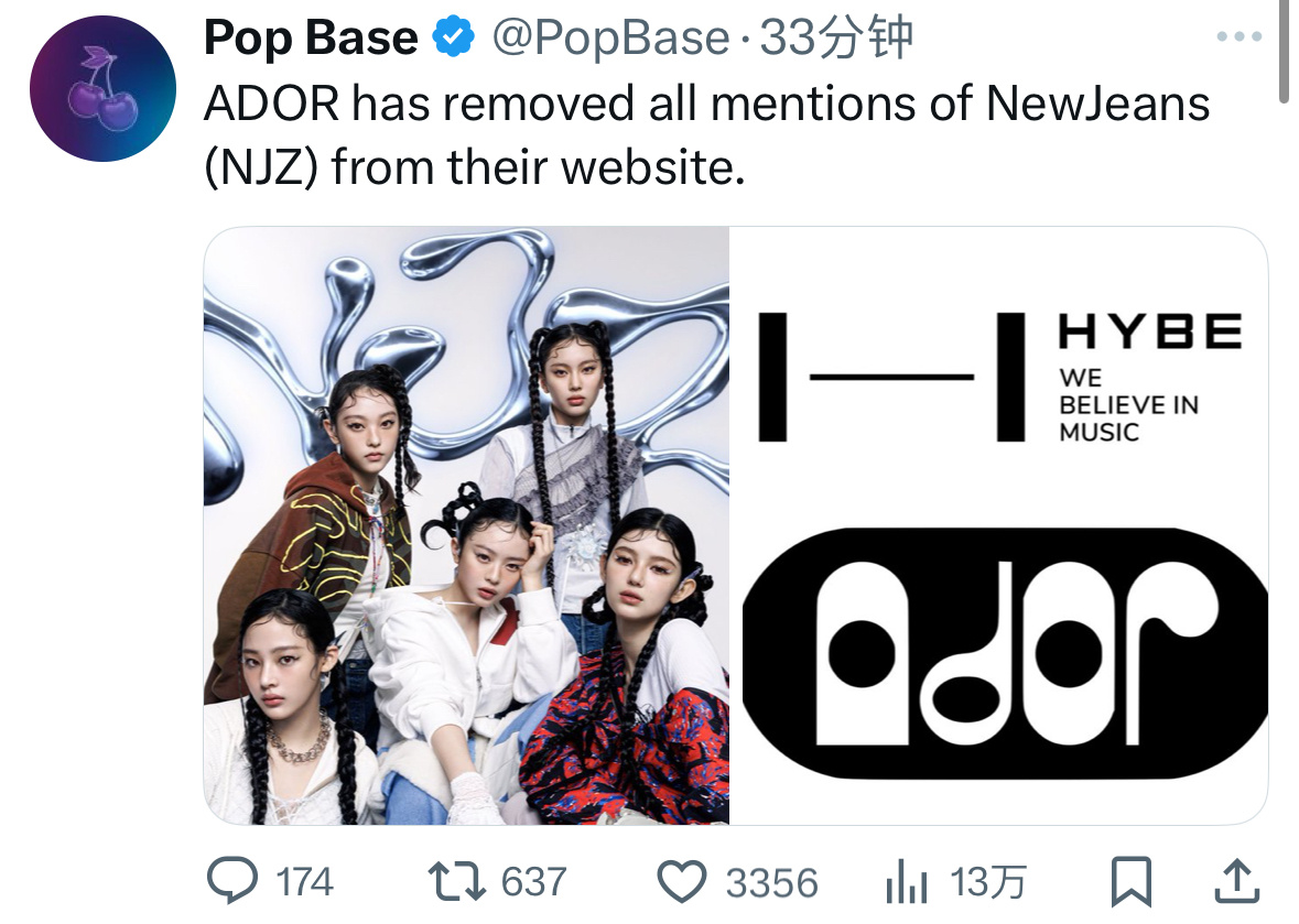【twi】ADOR 已从其网站上删除了所有关于 NewJeans (NJZ) 的