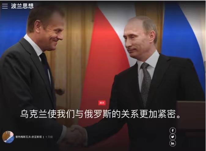 惊天预判！波兰官方媒体紧急发声，警告全国做好备战准备，直言：相比于俄罗斯，忘恩负