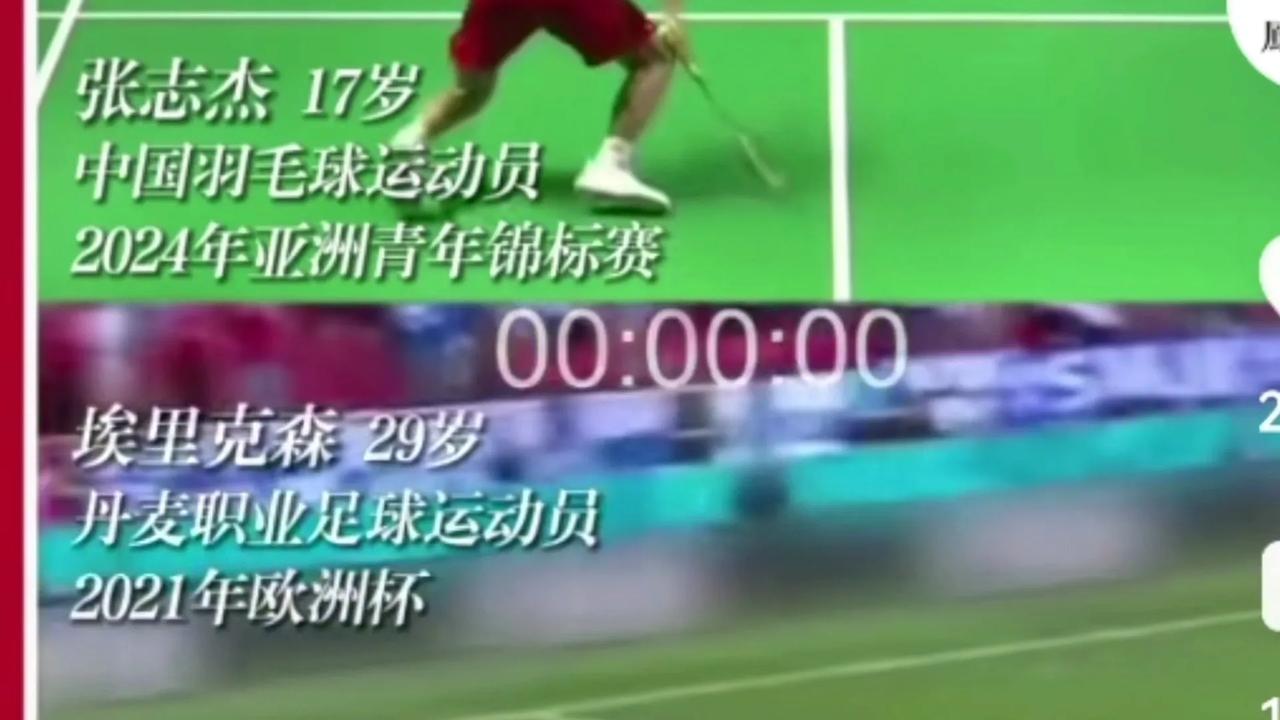 【没有对比，就没有伤害】
突发，我小将倒地，2分钟内，教练没有到身边，队医没有到