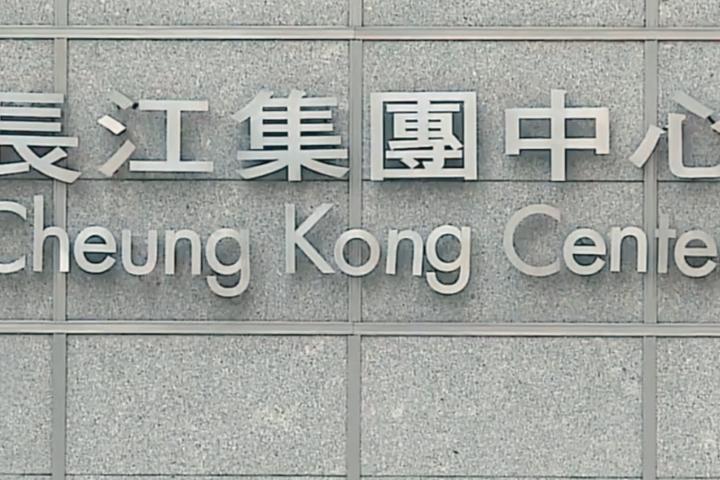 李嘉诚家族狂抛海外资产　今年套现逾6800亿　英国电网、电讯接连出手

梅花新闻