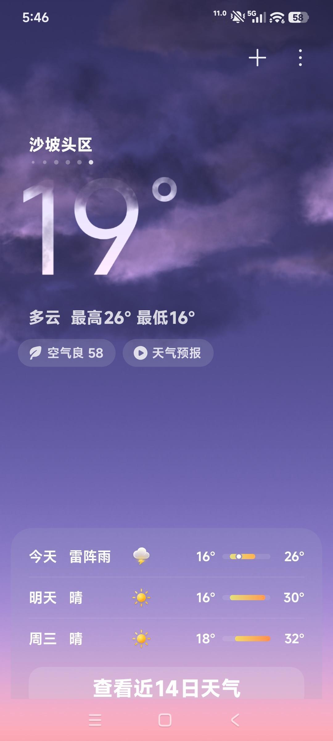 宁夏中卫沙坡头半程马拉松组委会会不会被打脸?
一、因故延期还要说的光面堂皇，“8