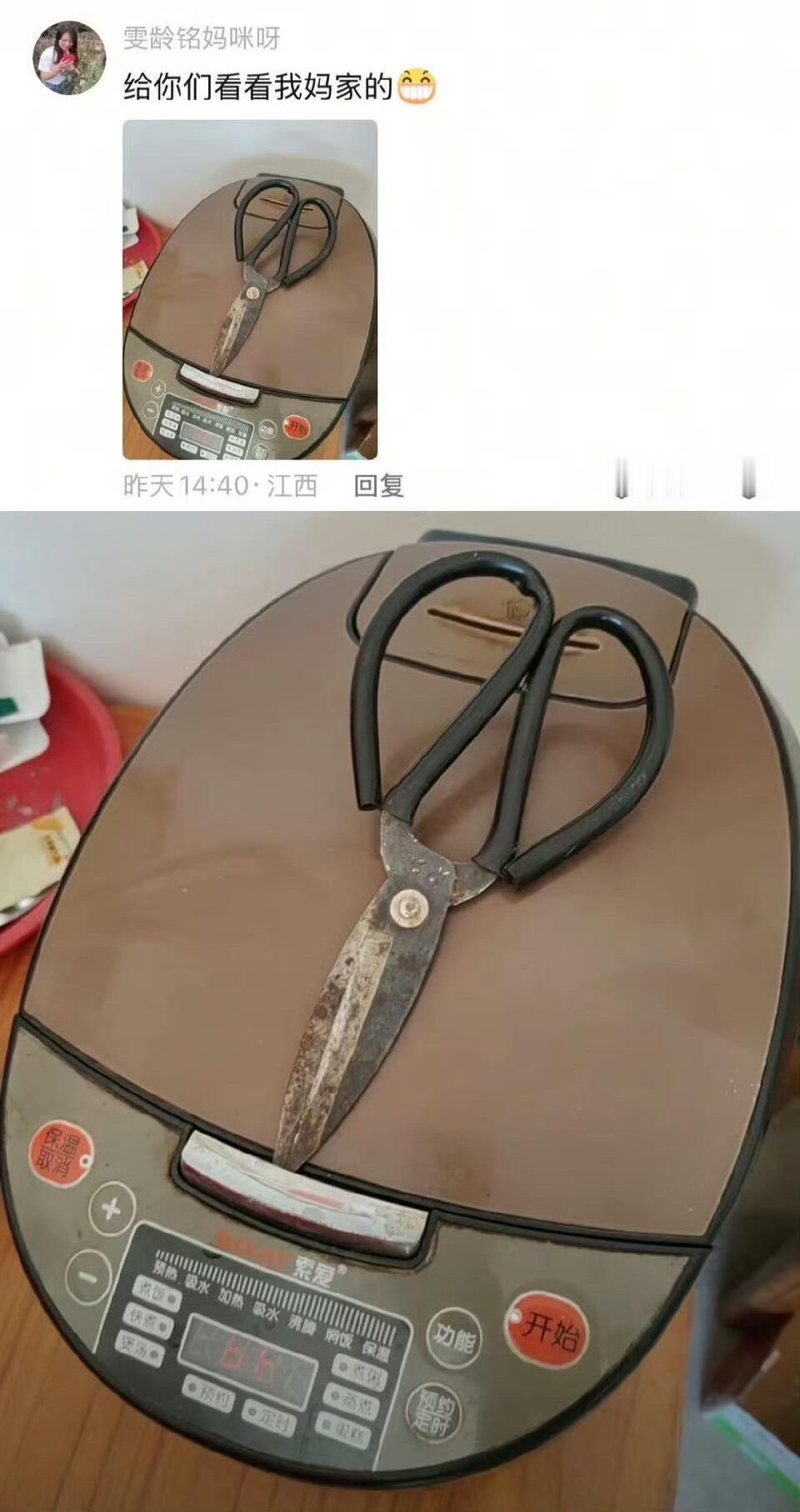 老一辈有的是力气和手段 ​​​