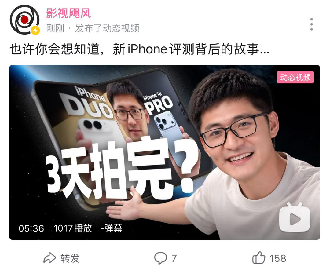 越来越卷了，团队的重要性更加凸显。主要看首发评测的用户不会同情你是不是单兵作战…
