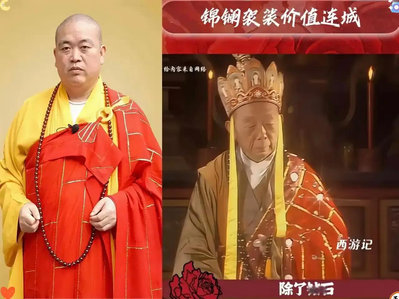官方消息：释永信被查！！！
环球网7月27日报道：少林寺住持释永信涉嫌刑事犯罪，