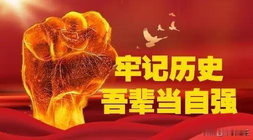 1931年的今夜，柳条湖一声爆炸，日寇炮轰北大营，十四年艰苦抗战就此拉开序幕。那