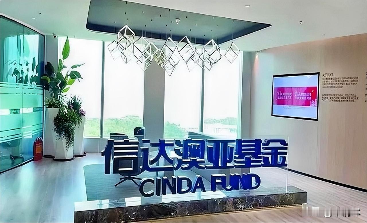 信达澳亚基金方敬转正，上半年净利缩水75%！百亿基金经理“押注”半导体。据时代周