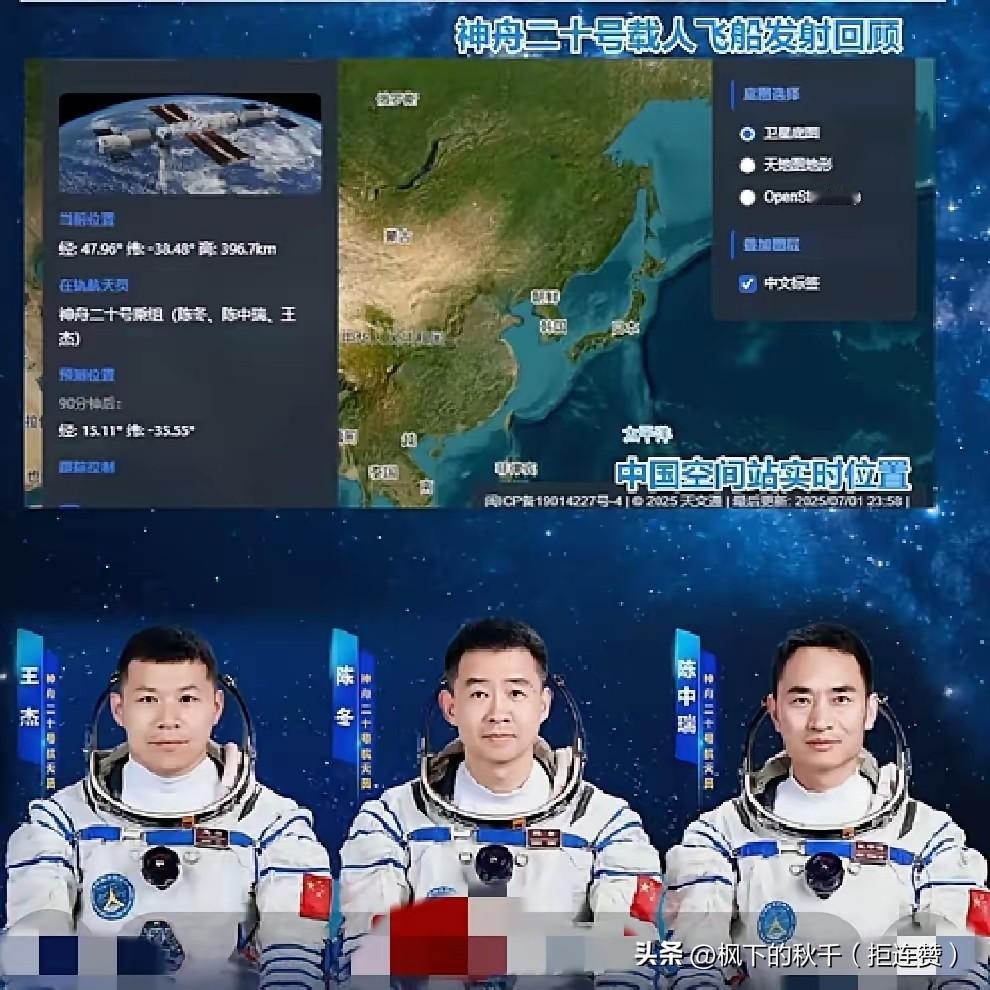 神二十今天没按计划回家！被太空小碎片撞了下，返回任务紧急推迟了。这哪是小事啊，太