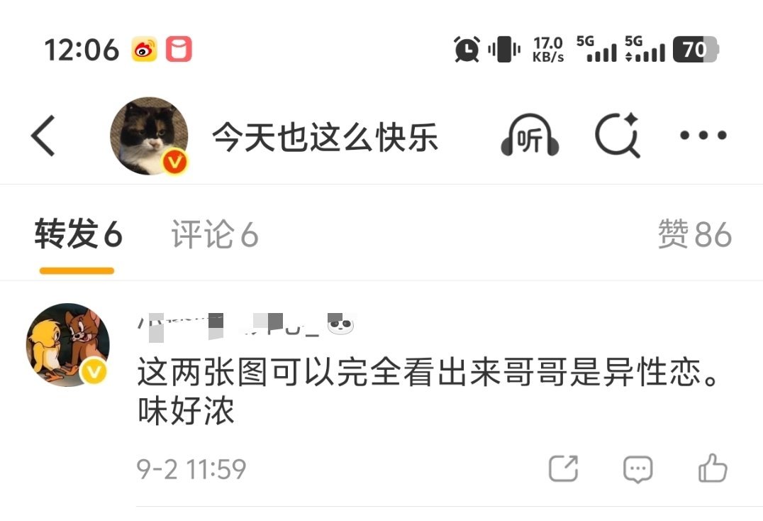 卧槽我不行了，人家cl也要被你们拉来当皮套吗[泪奔] ​​​