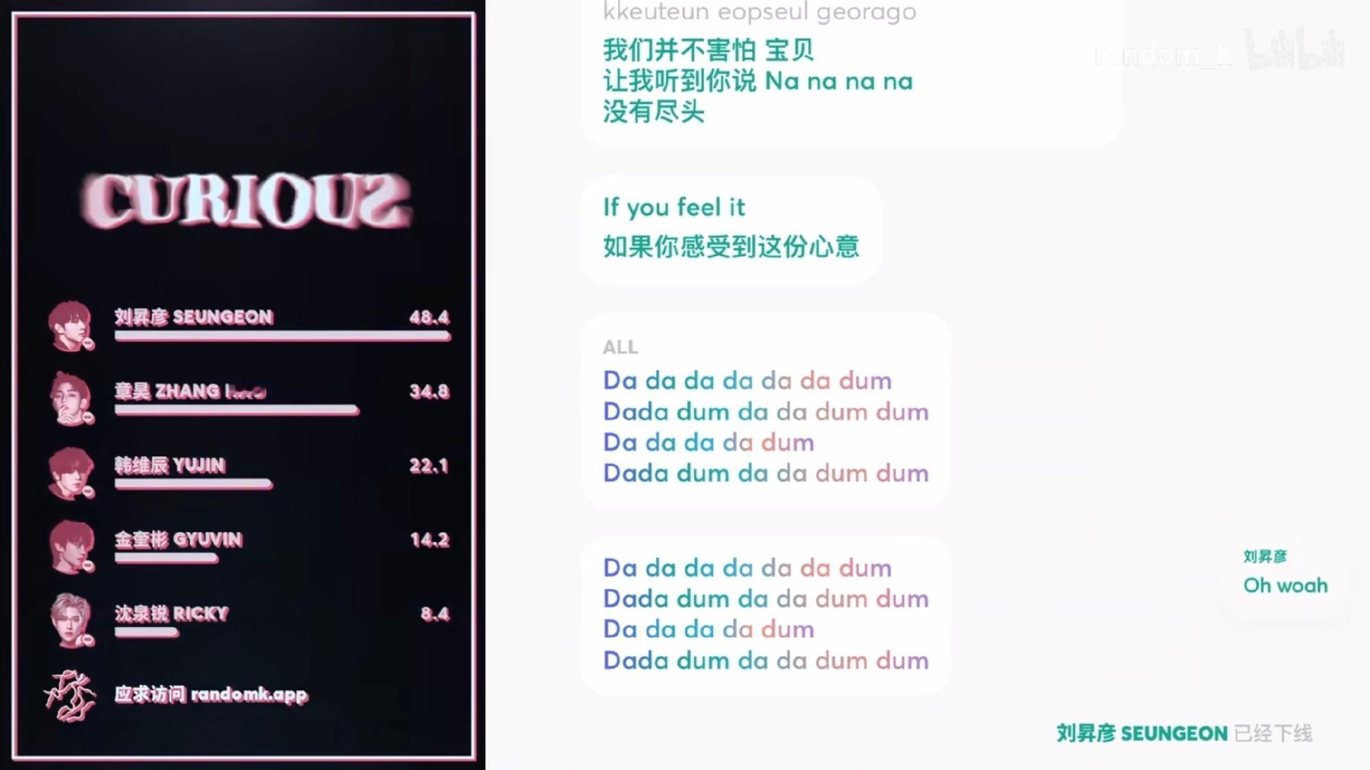 下次回归part少于curious我就脱粉乐华我襙伱大欛 