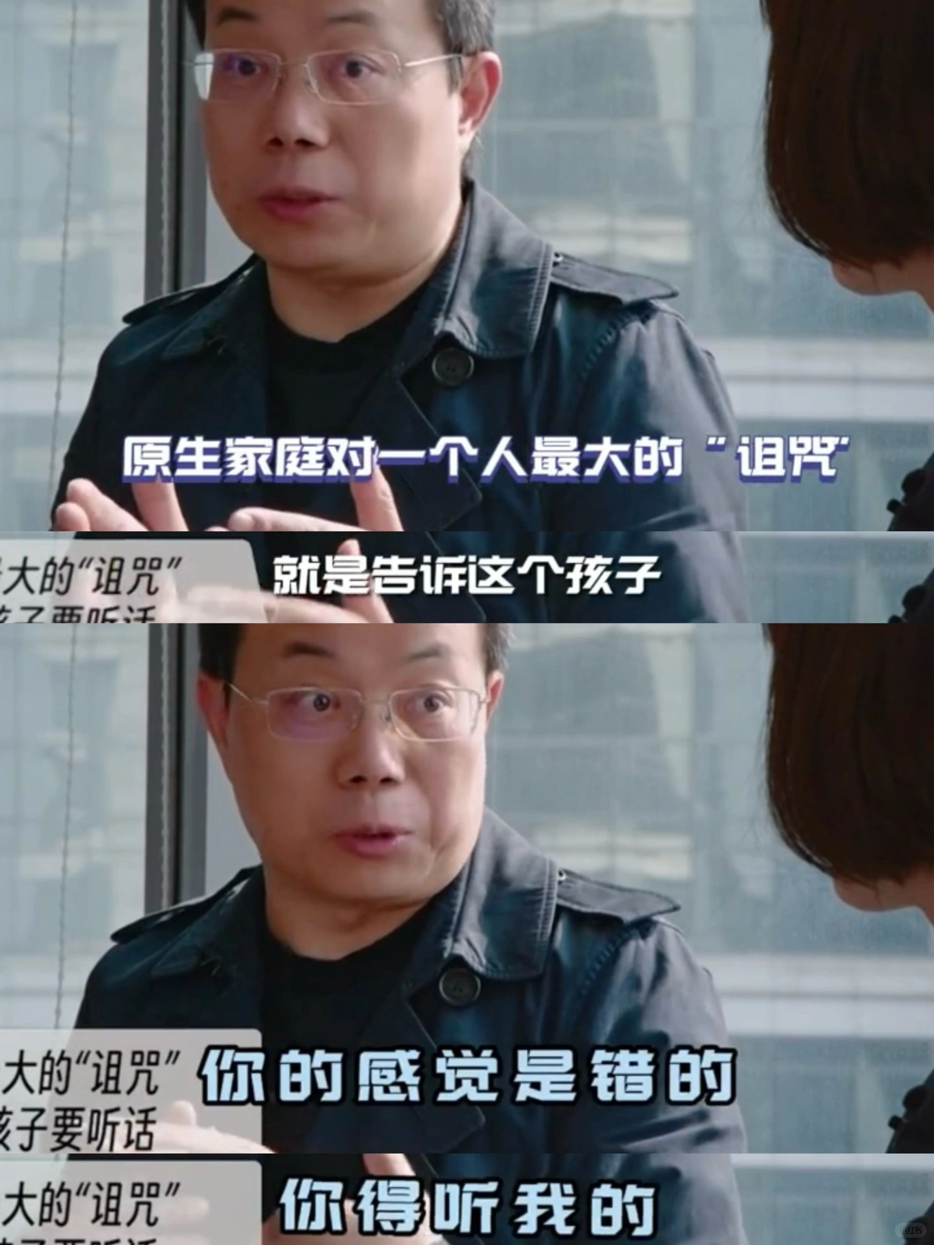 我要哭了，原生家庭的诅咒无法摆脱