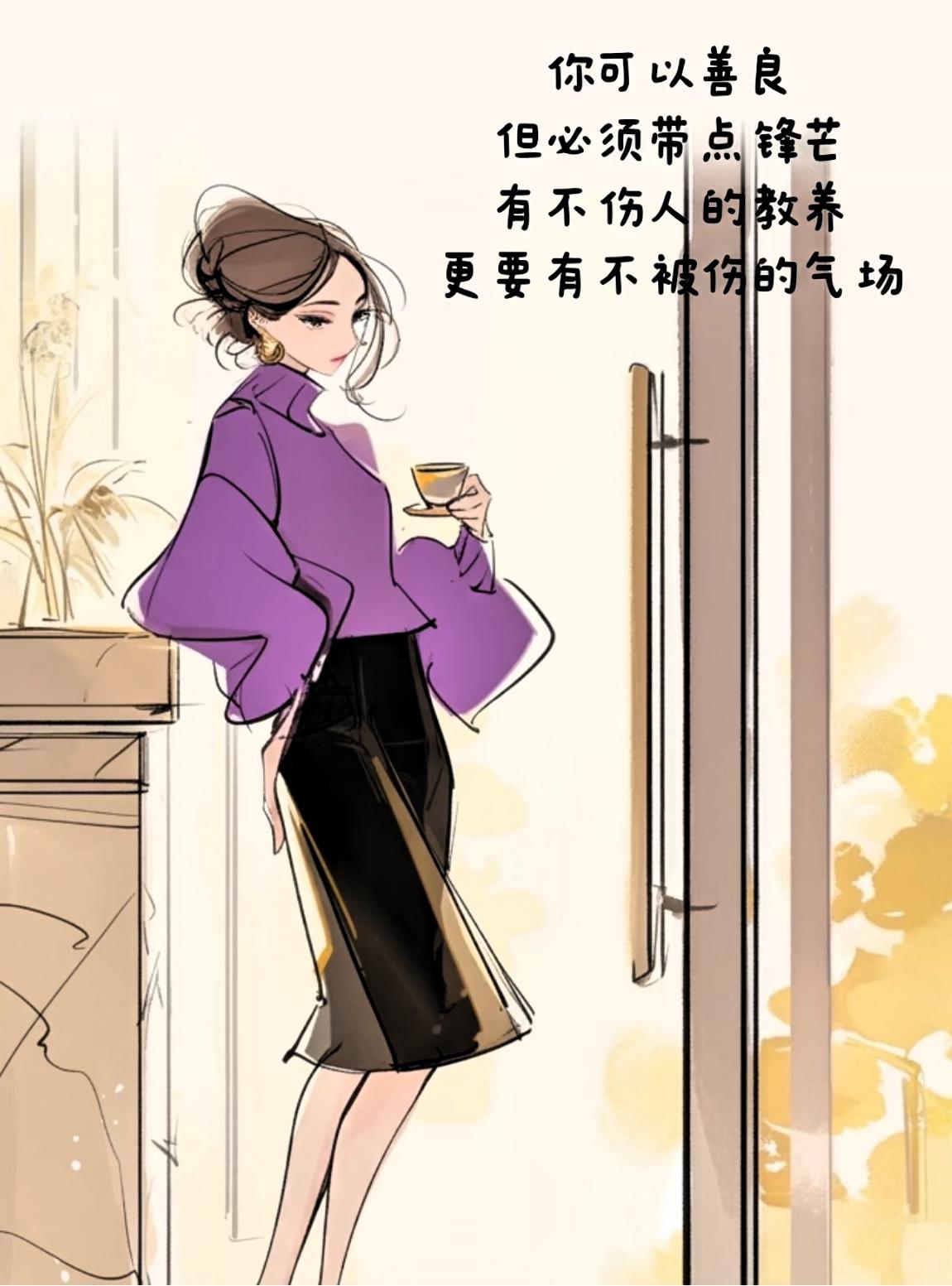 人这一辈子
有两件事千万不能做

别揪着打翻的牛奶死磕，那些回不去的过往、改不了