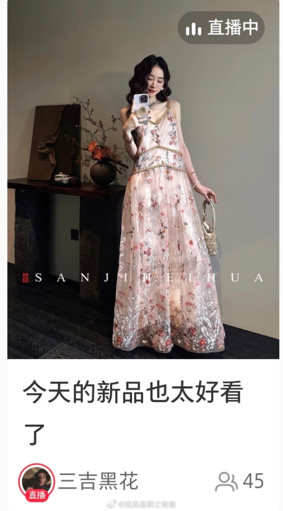 这件好喜欢😍就是现在没什么场合值得穿这么好看 