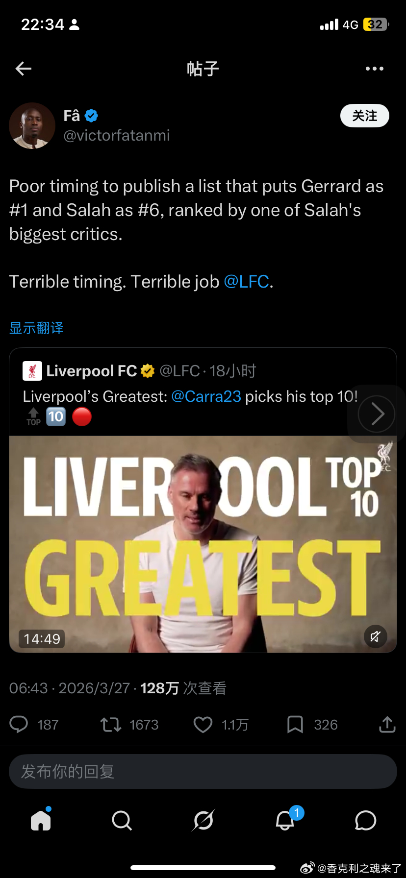 我也认为这时机太差了有人发推这样说：发布这份将杰拉德排在第一位、萨拉赫排在第六位