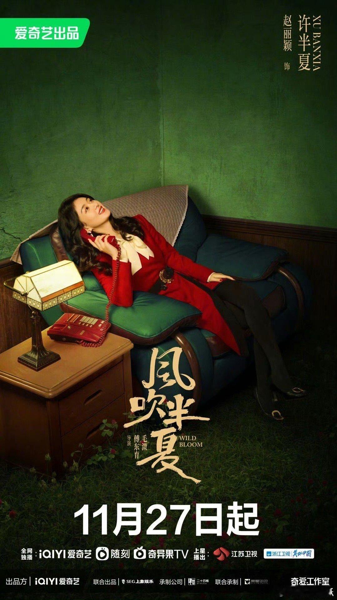 实至名归！恭喜赵丽颖🎉🎉许半夏yyds#赵丽颖飞天奖视后# ​​​