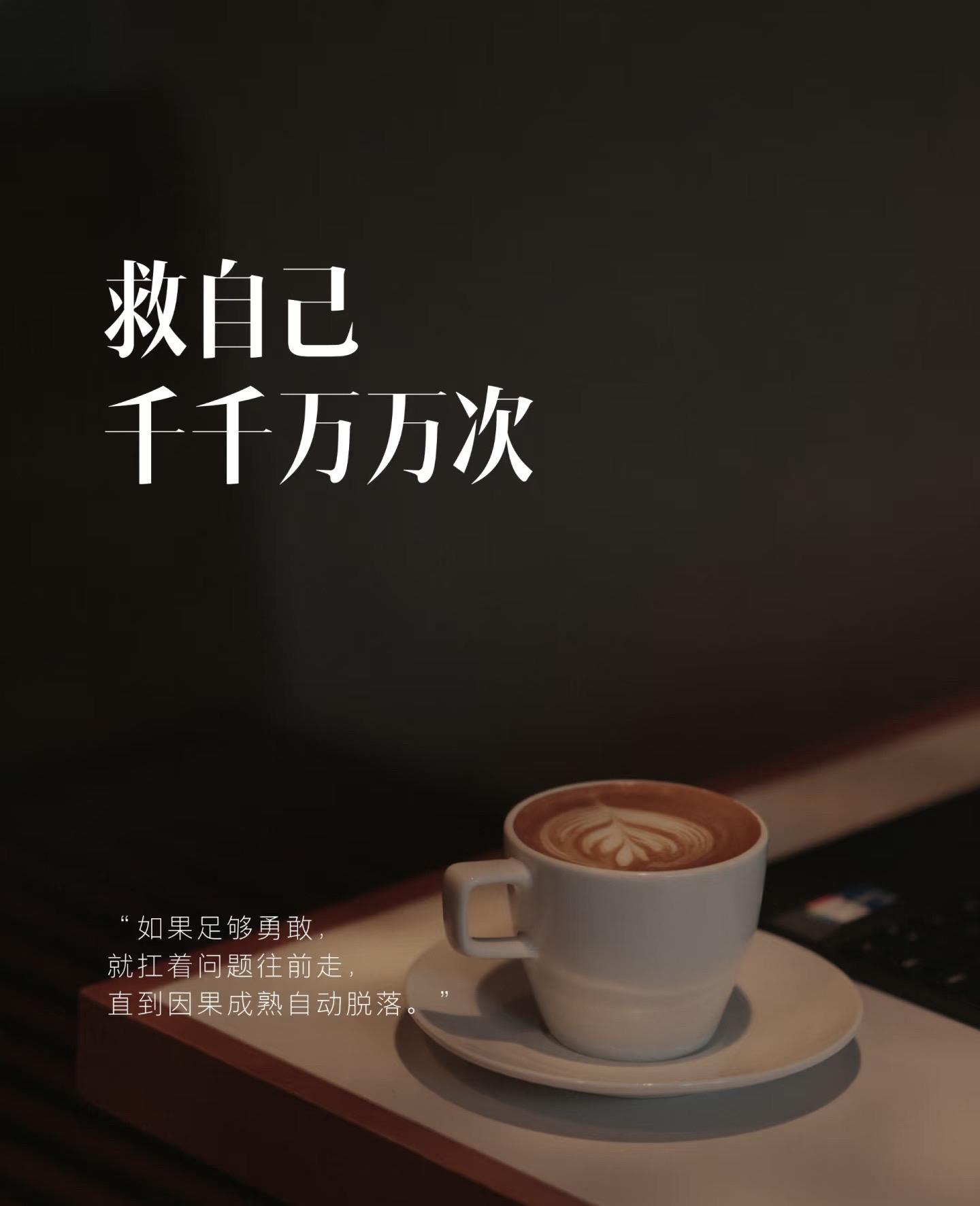 以前总觉得， 遇到困难就要“立刻解决”， 否则就是失败。 后来才懂， ...