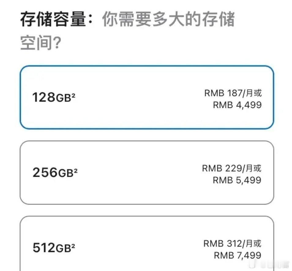 iPhone14停售 刚刚，苹果正式发布 iPhone 16e，官网广告语为「i