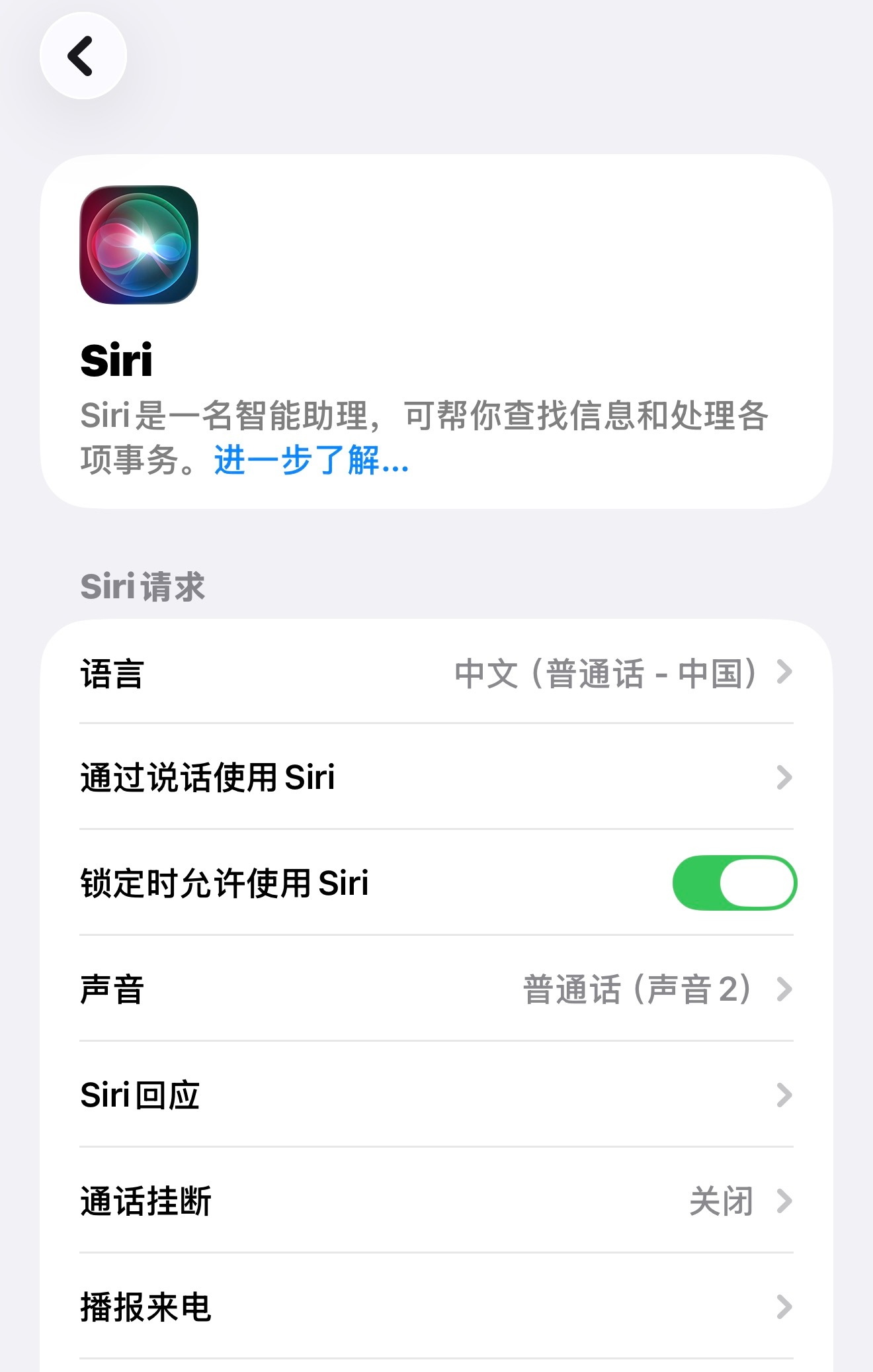 国行版苹果AI 是怎么更新出来的？我看我的还没有显示，大家有收到么？ 