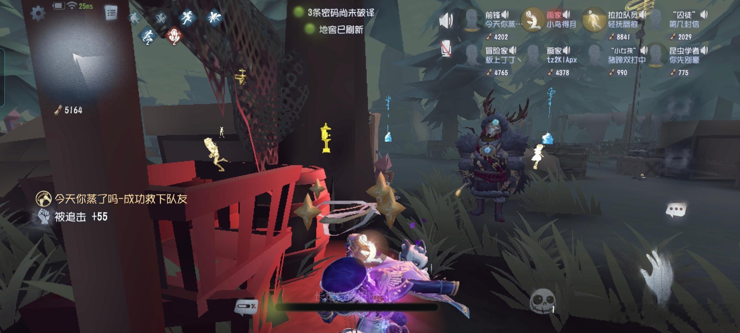 都怪加页搞得我不会玩了，鹿头勾我我就蹲下去了，笑的我不行 