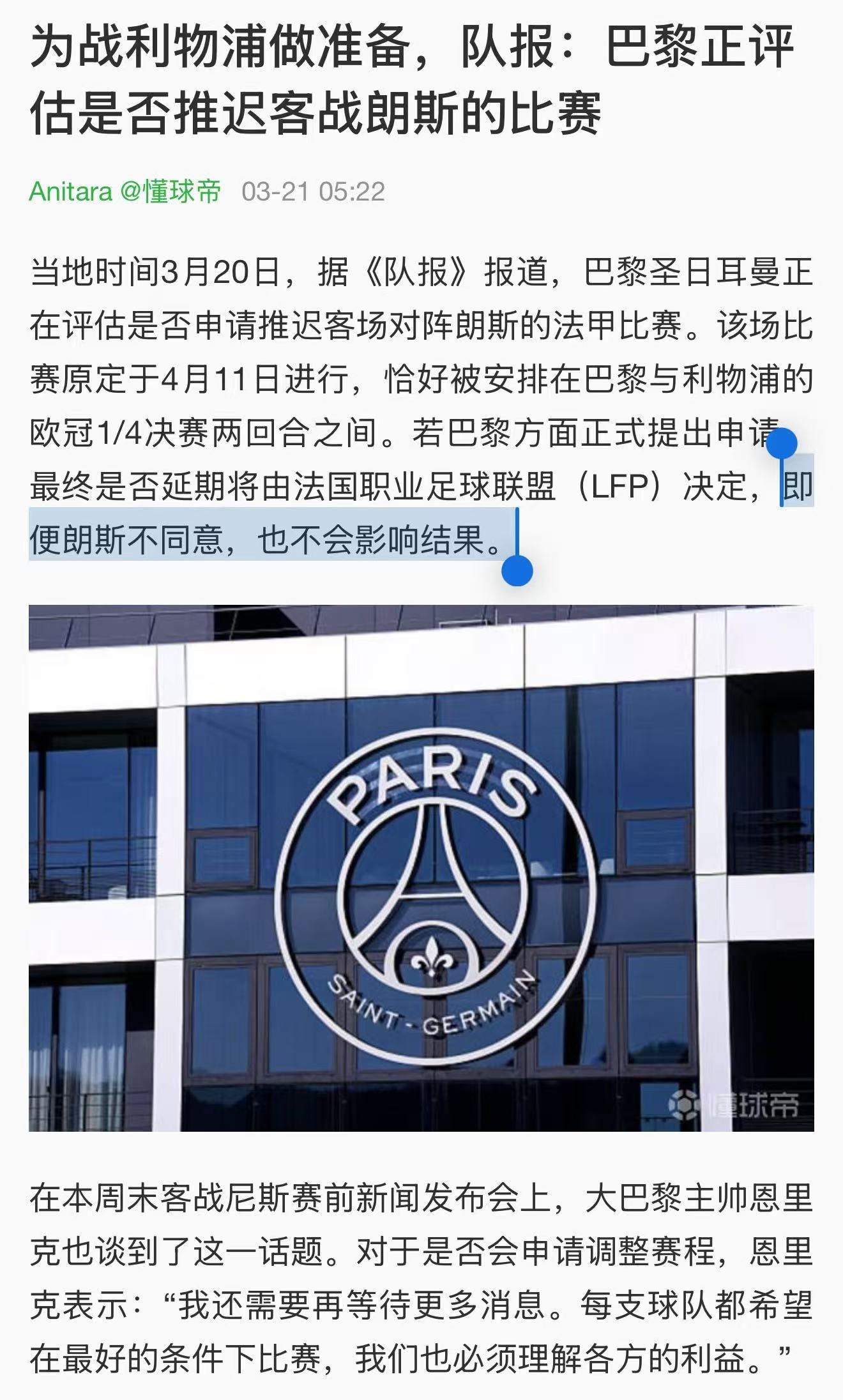 五大联赛两大极端例子，大家更支持哪种？英超：赛程密集，内耗严重，侧重市场开拓；法